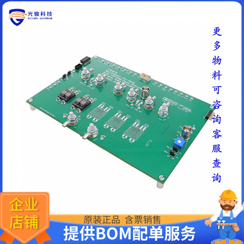 DC2638A-A【LTM4678 DEMO BOARD CONTAINS 2XLT】DC/DC、AC/DC、S