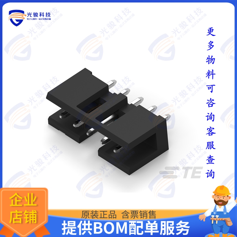 2MM-HSD-S05-VT-02-H-TB 连接器5P, AMPMODU 2 MM, SHROUDED HEAD