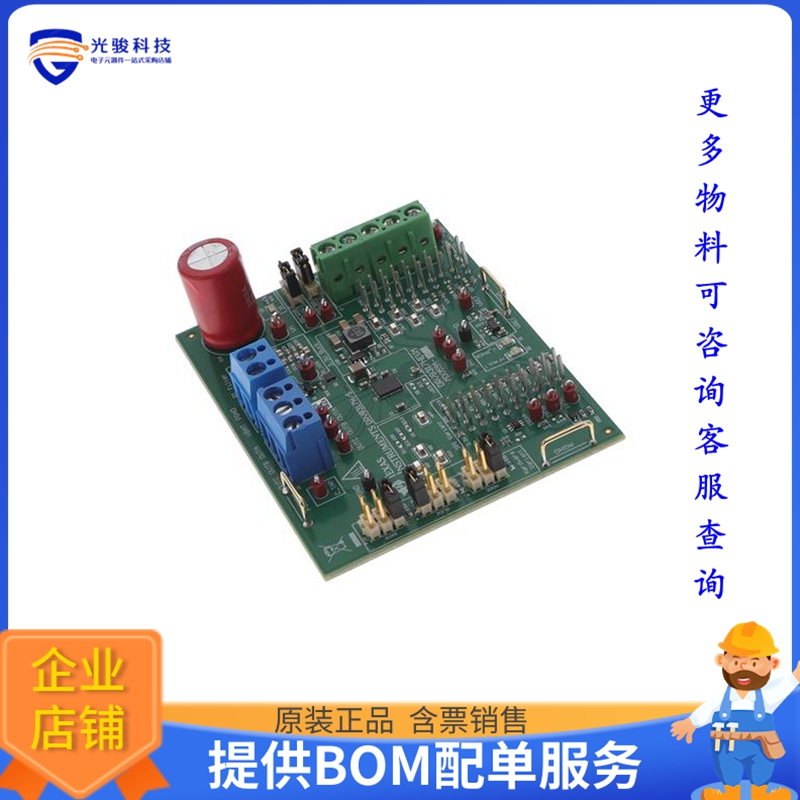 DRV8317HEVM【DRV8317 EVALUATION MODULE FOR TH】评估和演示板