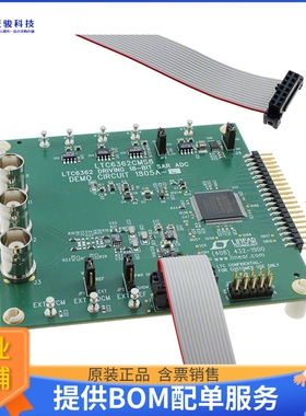 DC1805A-C【DEMO BOARD SAR ADC 16BIT .5MSPS】模数转换器评估板