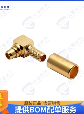 9200886C0161 连接器CONN MMCX PL R/A CRMP 50 OHMS