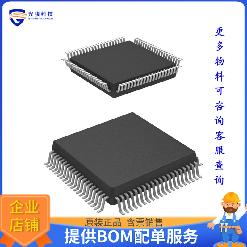 S1C17W18F101100微控器《IC MCU 16BIT 96KB FLASH 80TQFP》