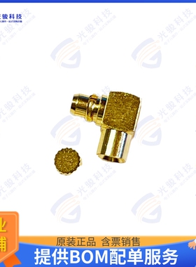 MMM21C-A28G01 连接器MMCX R/A MALE  FOR 0.085