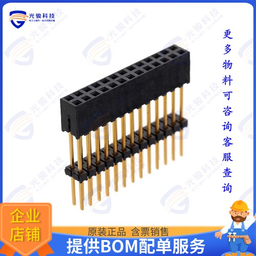 ESQT-113-02-F-D-455 连接器CONN SOCKET 26POS 0.079 GOLD PCB