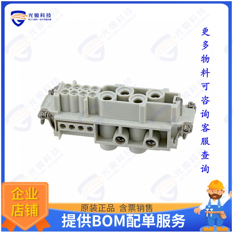 936010245连接器 4P X 80A + 8P X 16A + PE 500V/UL