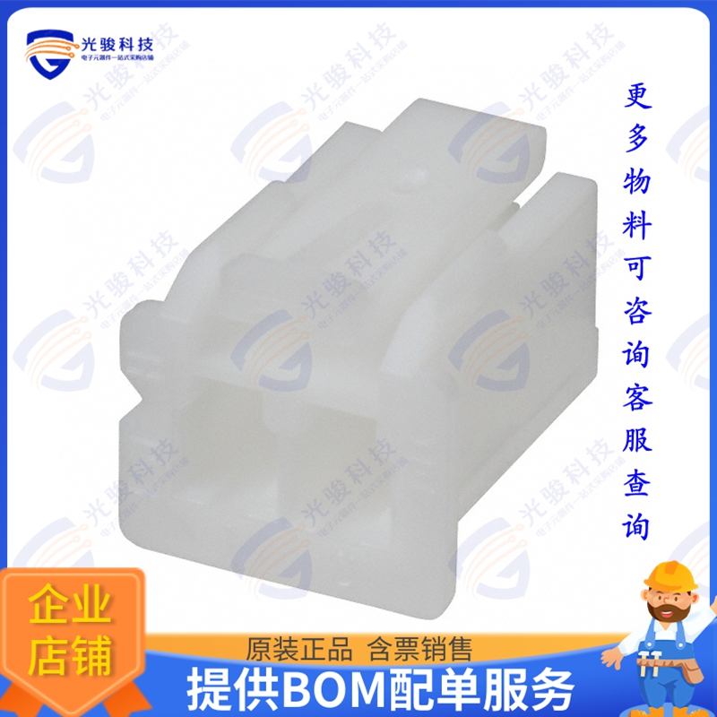 XAP-02V-1 连接器CONN RCPT HSG 2POS 2.50MM