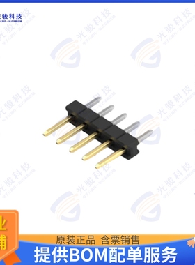 2355179-5 连接器5P,2MM,BRK HDR,SRVT,2.8,0.38AU,T