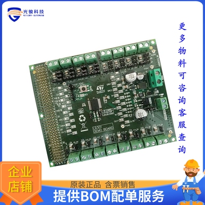 EVAL-L9301[EVAL BOARD FOR L9301]评估板