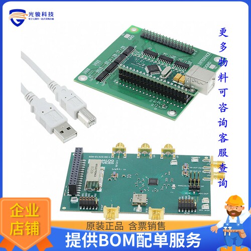 EK1HMC8100LP6J【EVAL KIT FOR HMC8100LP6J】射频评估板开发套件