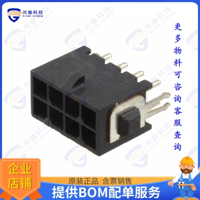 3-794681-8 连接器CONN HEADER VERT 8POS 3MM