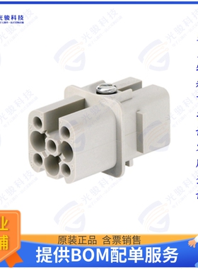 1650600000连接器 INSERT FEMALE 8POS+1GND CRIMP