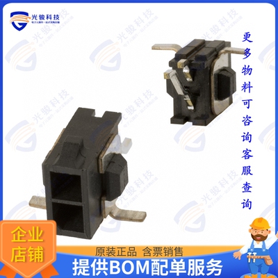 3-794627-2 连接器CONN HEADER SMD R/A 2POS