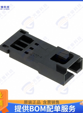 701075003 连接器CONN PLUG HSG 3POS 2.54MM