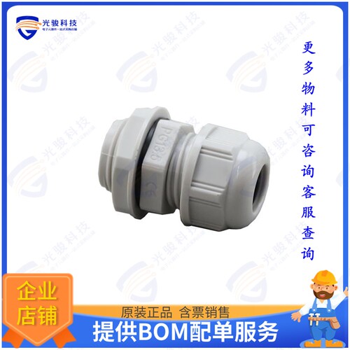 936000408连接器 PLAST.CABLE GLAND W/NUT END GAS.
