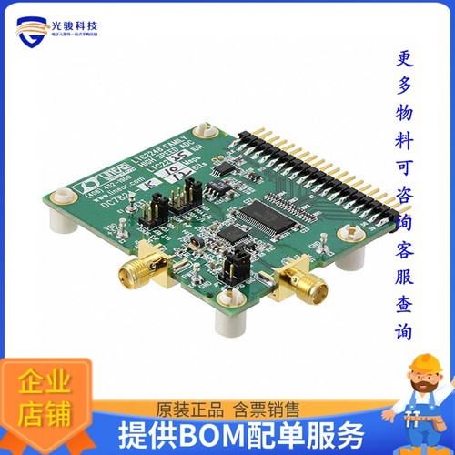 DC782A-K【BOARD EVAL LTC2225IUH】模数转换器评估板