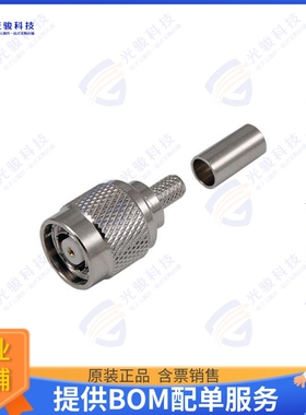 ARTP-1710 连接器CONRP-TNC P EZ CRIMP LMR195