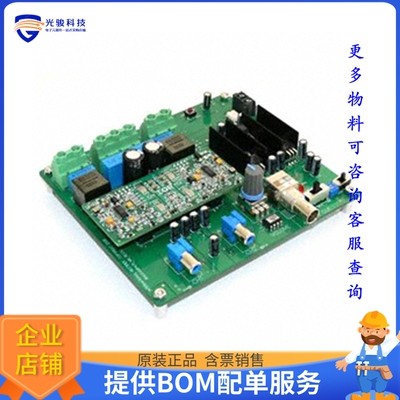 IRAUDAMP5【BOARD DEMO IRS2092S/IRF6645】音频放大器评估板