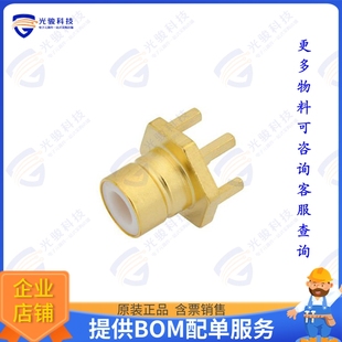 连接器75 Connector Ohm Jack Solder SMB PE4110