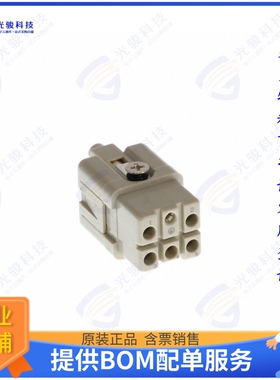 T2080052201-000连接器 HQ-005-F