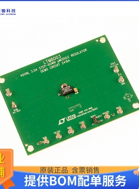 DC2416A【DEMO BOARD FOR LTM8003】DC/DC、AC/DC、SMPS评估板
