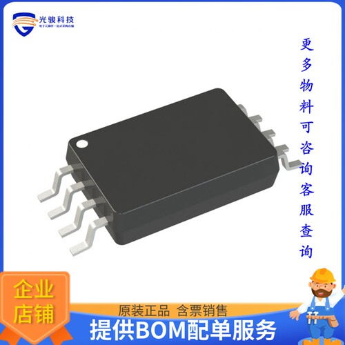 MCP607T-I/ST《线性芯片IC CMOS 2 CIRCUIT 8TSSOP》