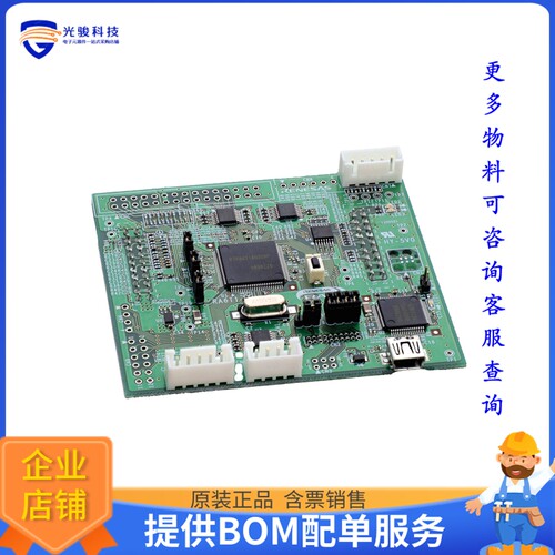 RTK0EMA170C00000BJ[RA6T1 CPU CARD]评估板