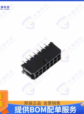 449141401 连接器CONN HEADER VERT 14POS 3MM