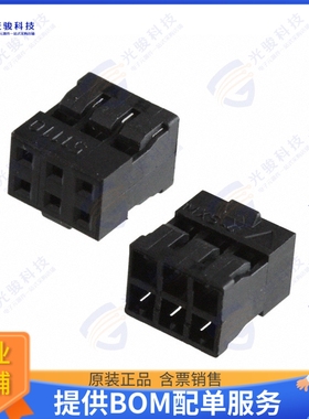 511100660 连接器CONN RCPT HSG 6POS 2.00MM