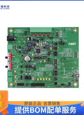KITFS6523CAEEVM【EVALUATION KIT - FS6523 SYSTEM】评估和演示