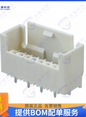 1-1971817-8 连接器CONN HEADER VERT 8POS 2.5MM