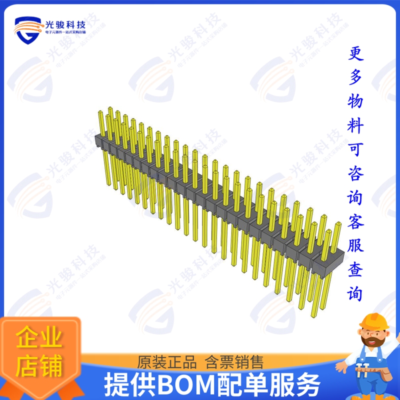 TSW-123-09-T-D 连接器CONN HDR .100  46POS