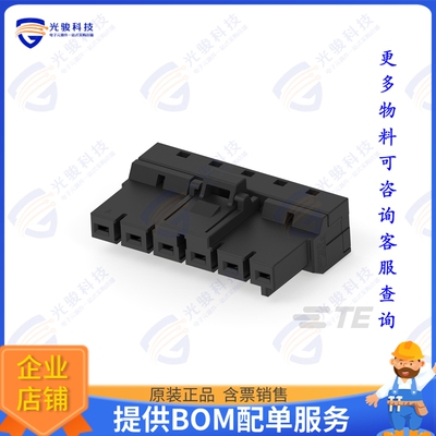 2271454-6 连接器D3950 REC 6POS 1ROW X KEY