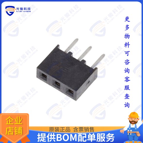 2314878-3 连接器3P,2MM,B-B,REC,SRVT,2.7,0.76AU,T
