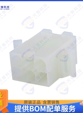 39036060 连接器CONN PLUG HSG 6POS 6.70MM