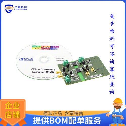 EVAL-AD7403FMCZ[EVAL BOARD ISOLATED ADC AD7403]评估板