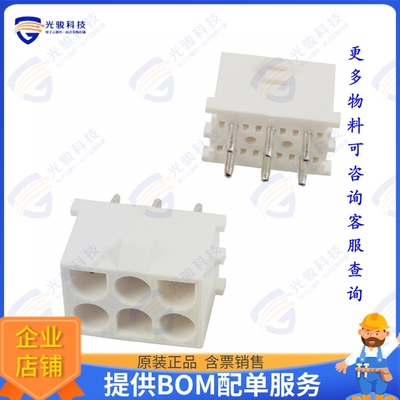 1586174-1 连接器CONN HEADER VERT 6POS 6.35MM