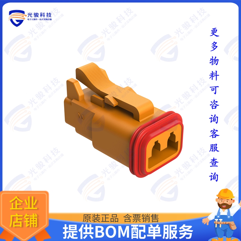 AT06-2S-RD01ORG 连接器2-WAY PLUG, FEMALE CONNECTOR WIT