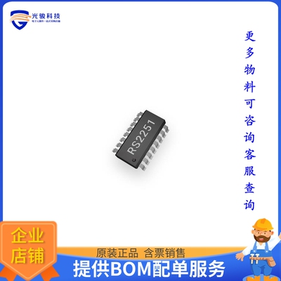 RS2251XTSS16《接口芯片IC SWITCH SP8T X 1 58OHM 16TSSOP》