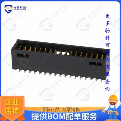 6-102618-5 连接器CONN HEADER VERT 34POS 2.54MM
