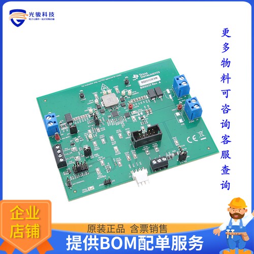 BQ25723EVM[EVAL BOARD FOR BQ25723]评估板