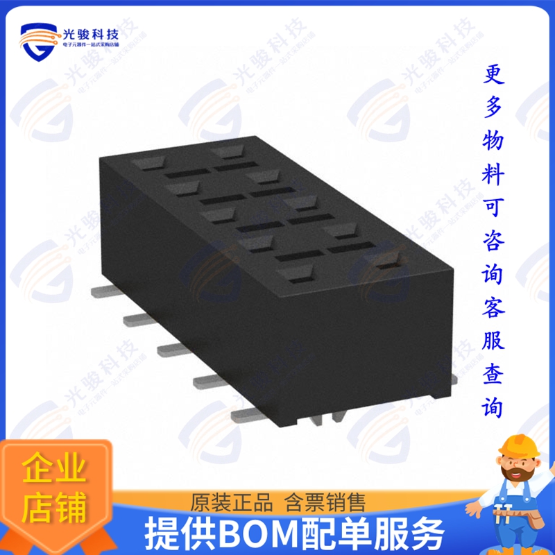 HLE-105-02-S-DV-BE-LC-P-TR 连接器CONN RCPT 10POS 0.1 GOLD SM