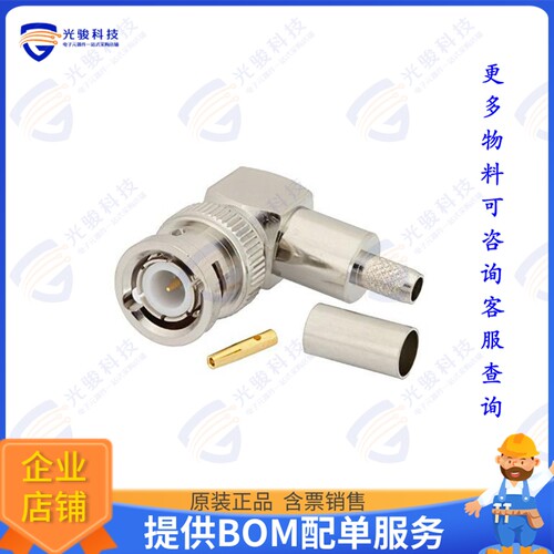 PE4345 连接器BNC Male Right Angle Connector C
