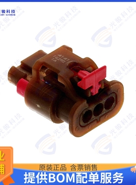 4-2098541-1 连接器CONN RCPT HSG 3POS 4.00MM