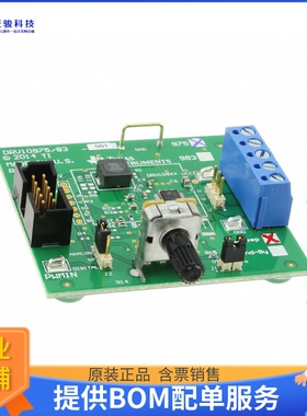 DRV10975EVM【EVALUATION MODULE DRV10975】评估和演示板套件
