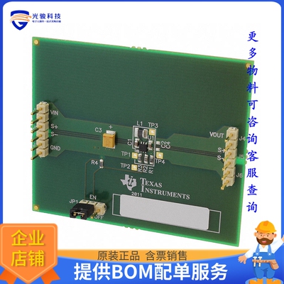 TPS61260EVM-673【EVAL MODULE FOR TPS61260-673】DC/DC、AC/DC