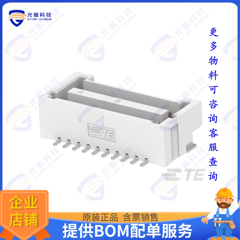 2-2456589-0 连接器HEADER ASSY, 20POS, VT, KEYA, SG