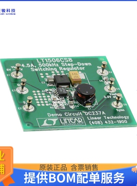 DC237A【BOARD EVAL FOR LT1506CS8】DC/DC、AC/DC、SMPS评估板