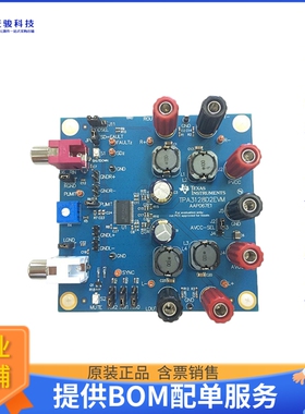 TPA3128D2EVM【TPA3128D2EVM】音频放大器评估板
