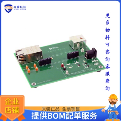 MAXREFDES98EV#【REF DESIGN POE MAX5969A MAX17503】DC/DC、AC/