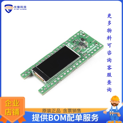 DEV-18439【ARDUCAM PICO4ML TINYML DEV KIT】嵌入式MCU、DSP评